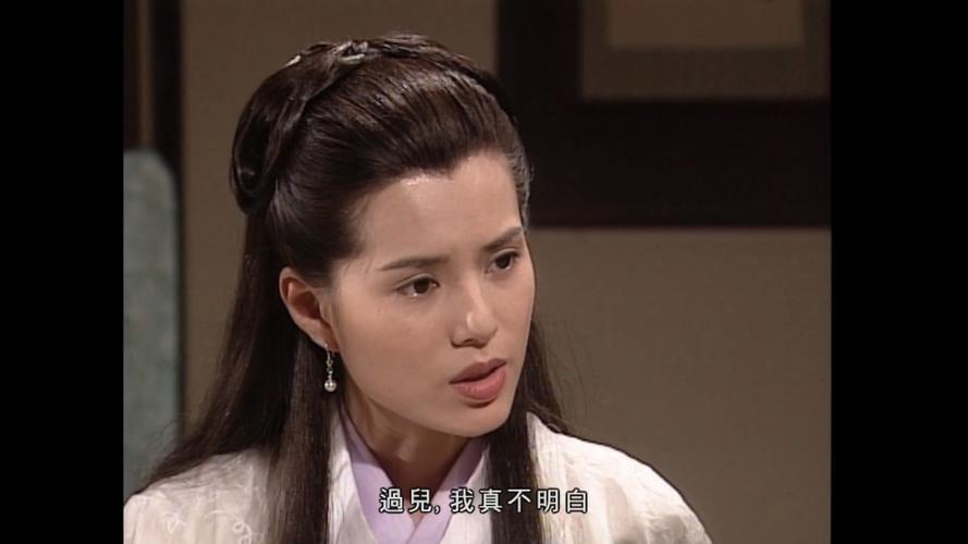 神雕风流