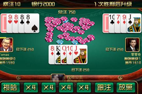 梭哈游戏
