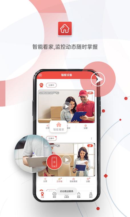 雄迈