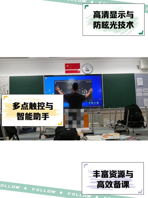 希沃白板电脑版