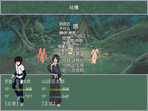 囧魂修改器最新版