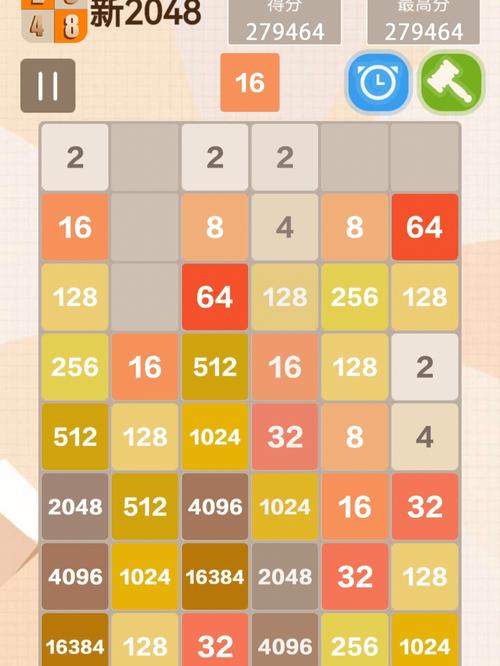 官方版2048