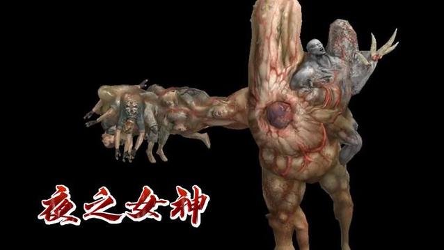 夜之女