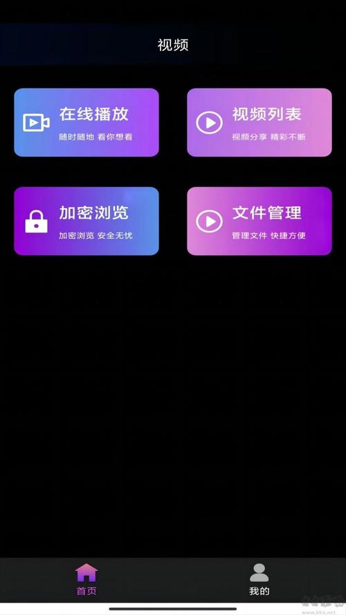 快妖精appios