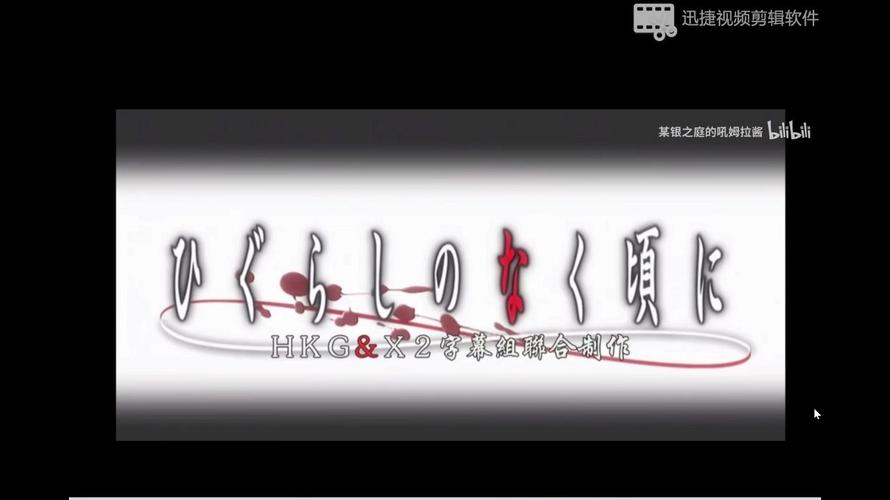 寒蝉鸣泣之时官方中文经典版无广告
