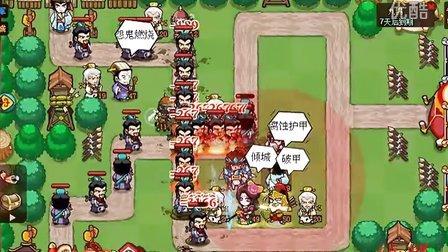 神马三国