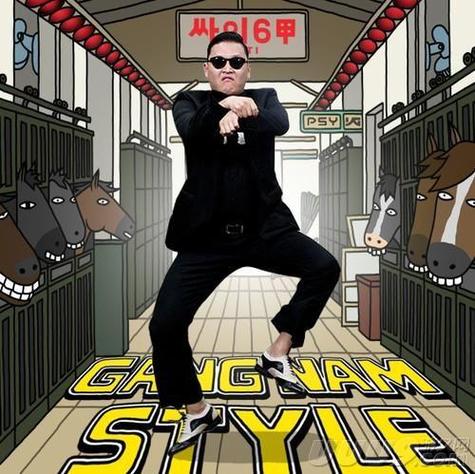 江南style