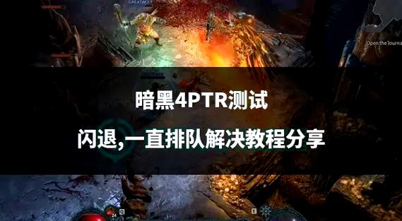 pt修改器