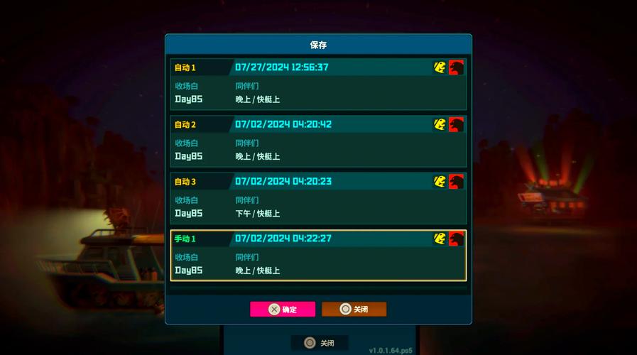 游戏存档修改器内置VIP