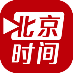 北京时间校准