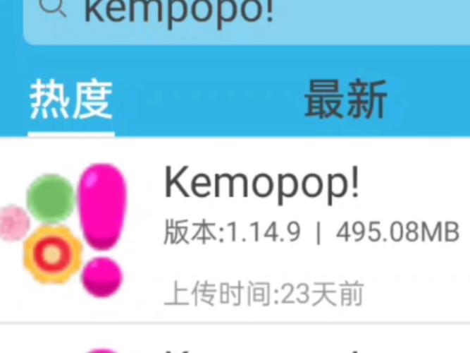 POP软件官网