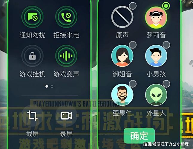 oopz官网版内置VIP