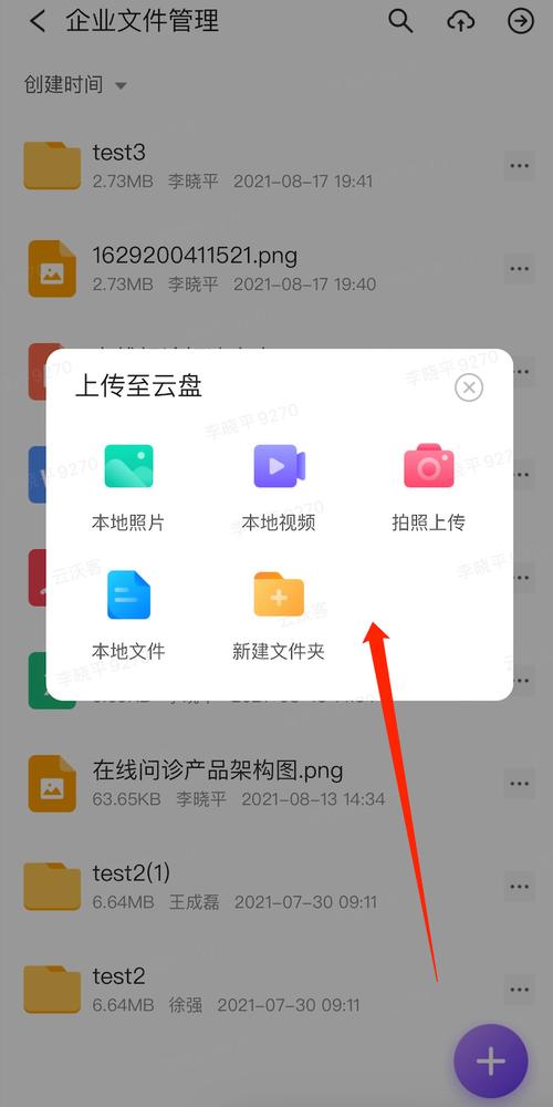 123云盘ap