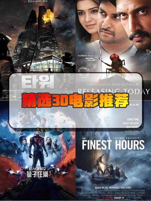 免费3d电影下载