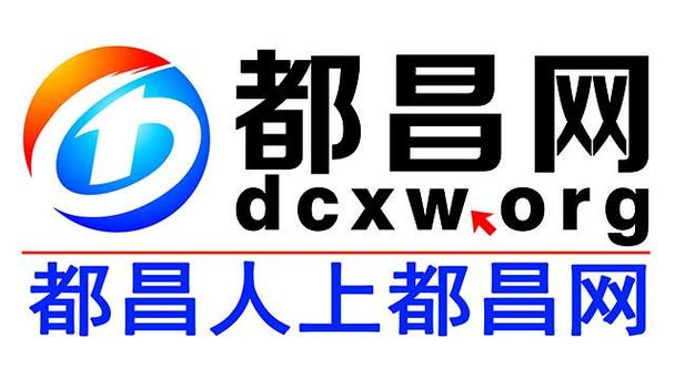 都昌在线网图文版