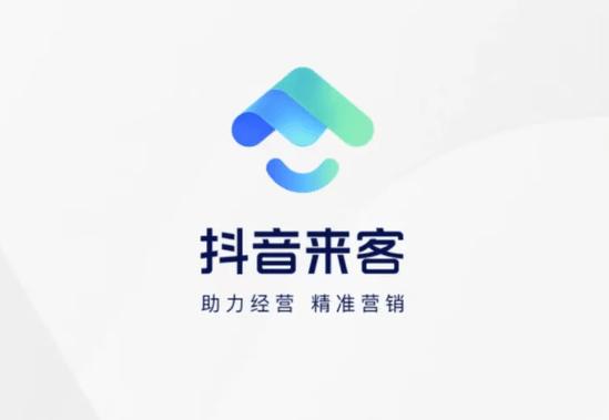抖音来客APP下载