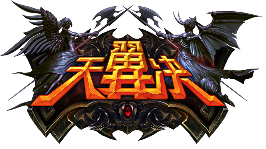 天翼手游