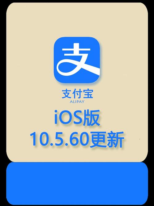 支付宝钱包下载官方版仲夏版