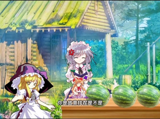 东方project最新版下载汉化版仲夏版