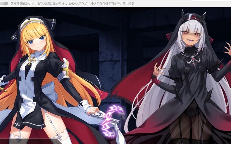 驱魔少女
