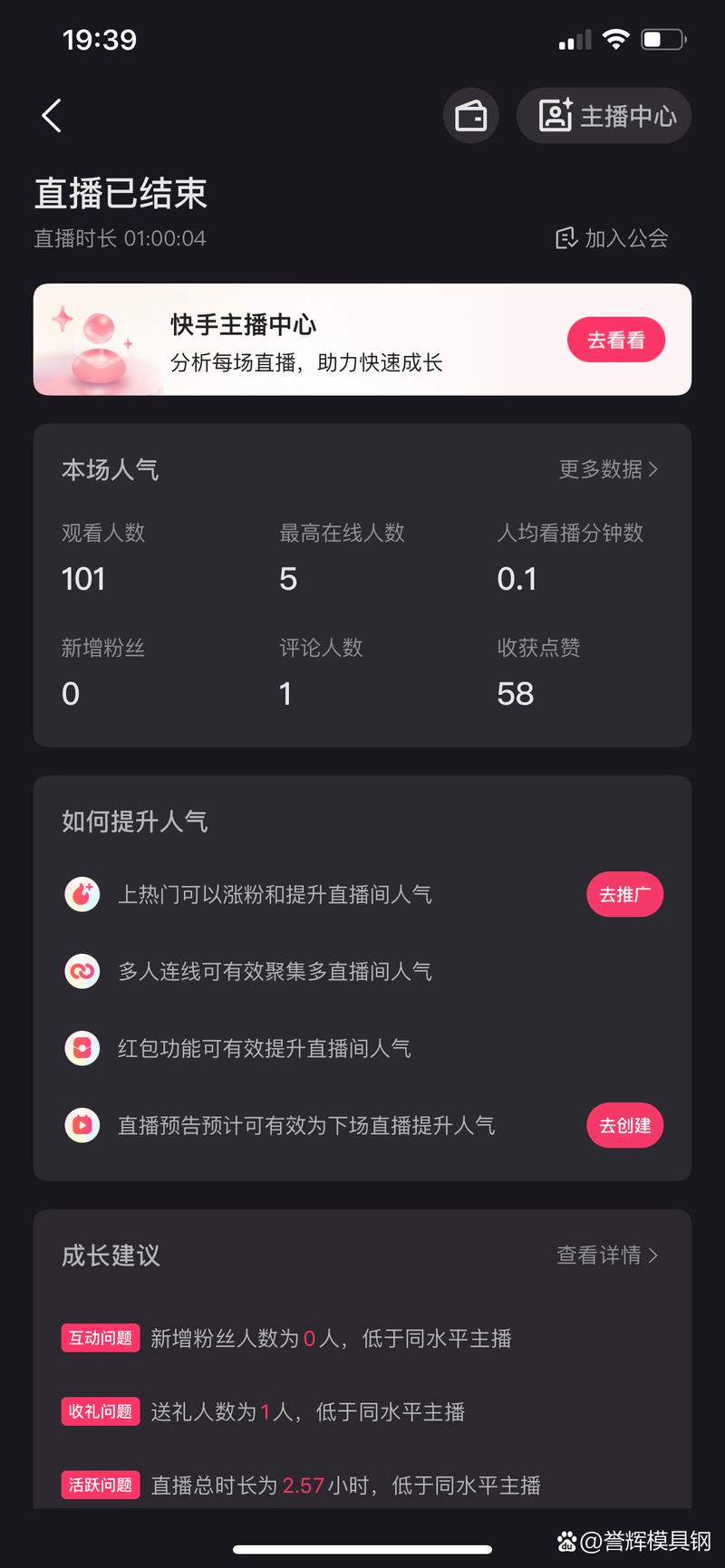 q播官网