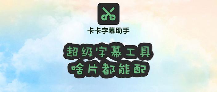 卡卡助手