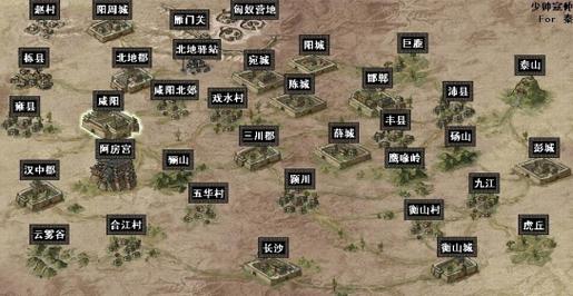 秦殇官方网站免费高清影视
