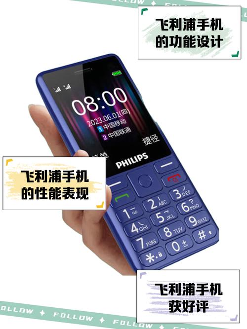 philips原版