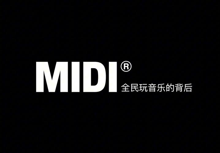 midi音乐下载免无限版