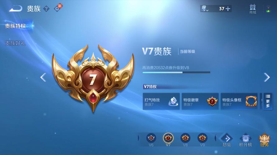 老七免费无限制版