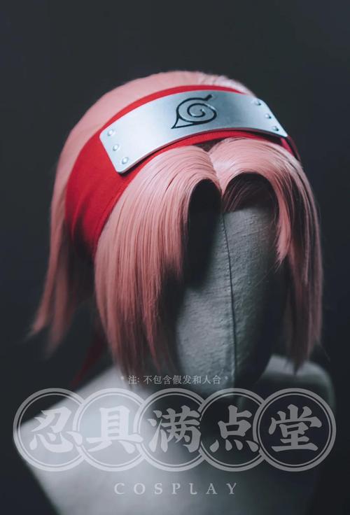 调教火影