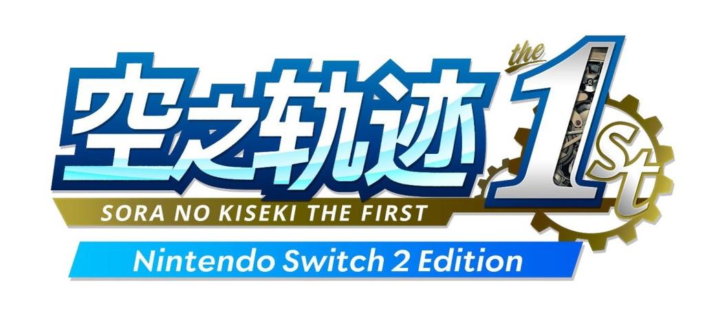 空之轨迹永久会员版