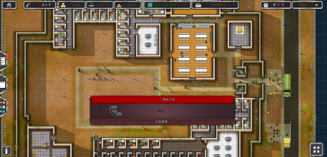 监狱建筑师汉化