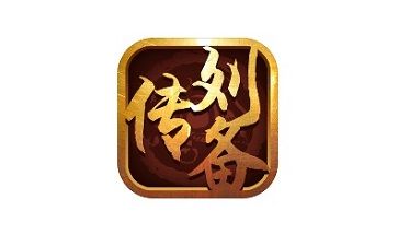 刘备传