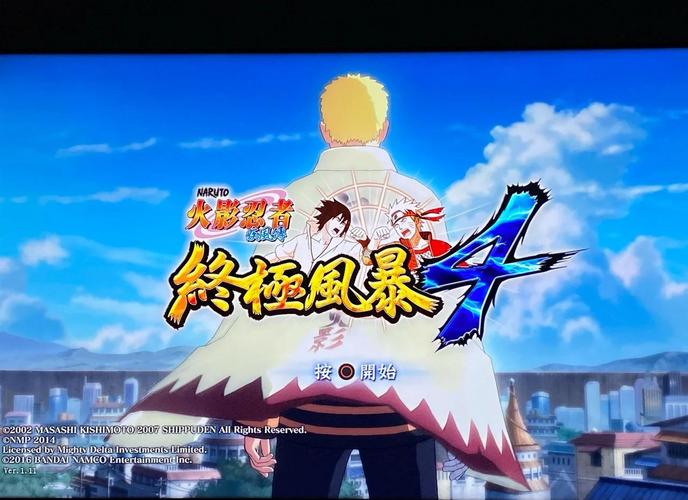 火影忍者究极风暴手机版中文版旧版安卓