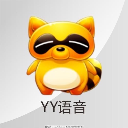 最新yy语音官方下载
