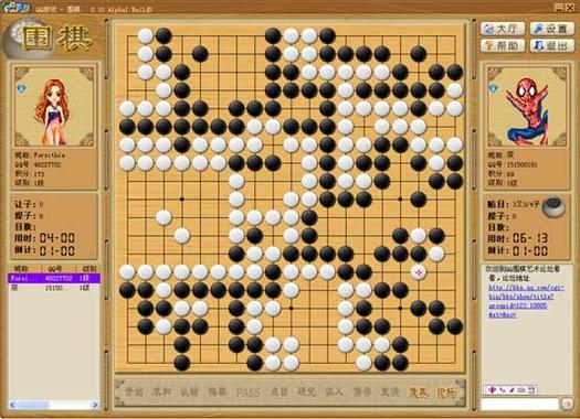 腾讯围棋手机版
