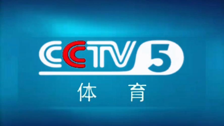 cctv5