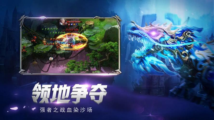 魔狱奇迹手游电脑版