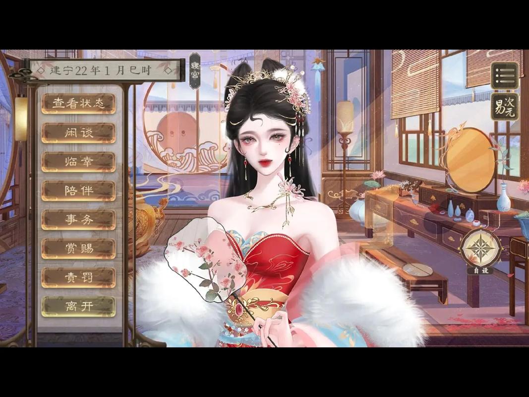 临帝阙破解版2025最新