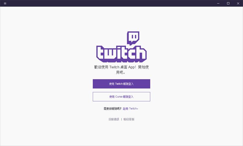 twitch