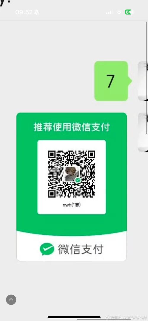 51软件
