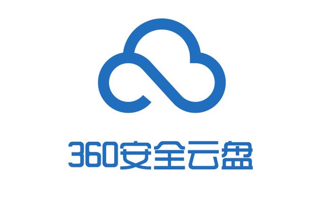 360云盘无限能量无广告版
