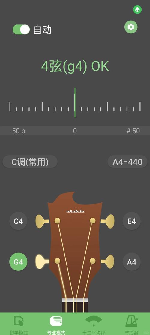 变声器
