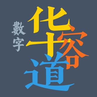 华容道无广告版