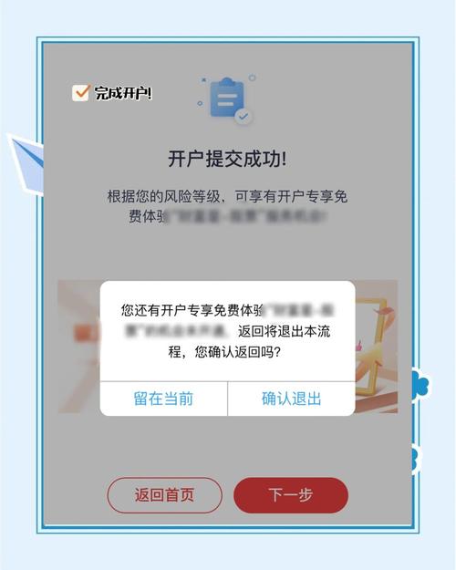 国开官网