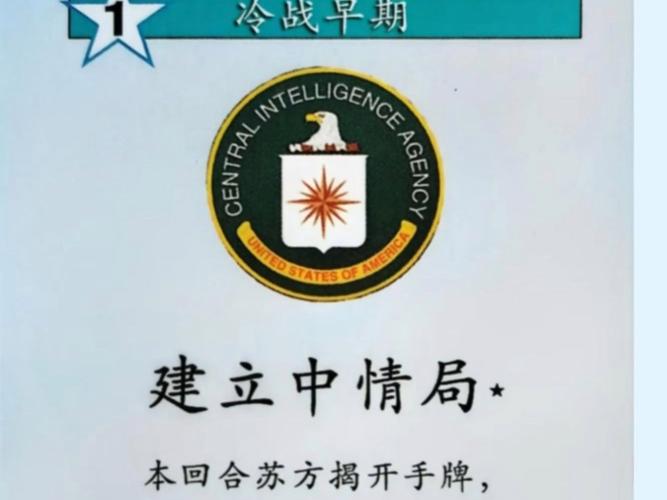 冷战热斗下拉式vip