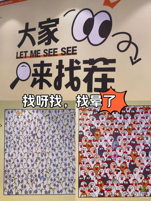 全民来找茬