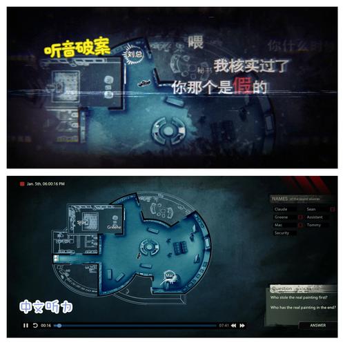 疑案追声手机版下载
