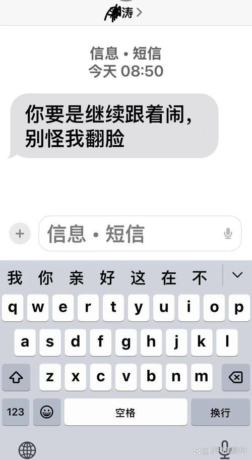 骂人神器下载